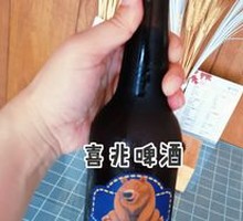 Xizhao Beer