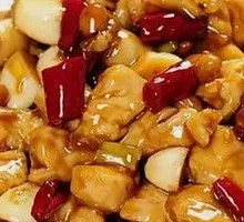 Kung Pao Chicken
