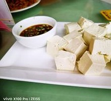 Braised Tofu in Spiced Sauce