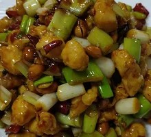 Premium Kung Pao Chicken