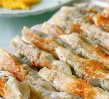 Wild Vegetable Dumplings