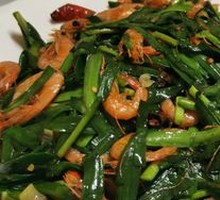 Stir-fried Leek with Small River Shrimp
