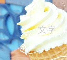 Cone