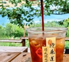 Wanhe Peach Sparkling Americano