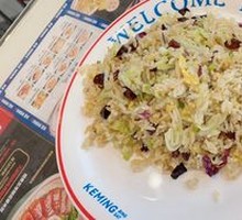 Hong Kong Style Barbecue Rice