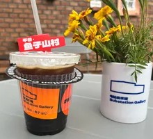 Summer Iced Americano
