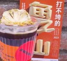 Pineapple Iced Americano