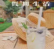 Lychee Sparkling Water