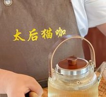 Jasmine Tea
