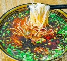 Hot Pot Rice Noodles
