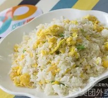 Fried Rice with Eggs