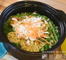 Hot Pot Instant Noodles