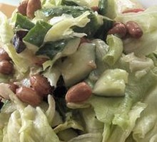 Mixed Vegetable Salad