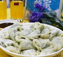 Leek and Pork Dumplings