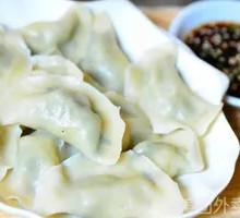Leek and Pork Dumplings