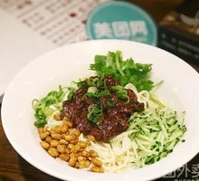 Meat丁 Fried Noodles with Sauce