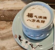 Custom Yogurt