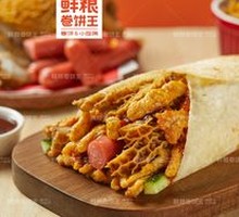 Signature Wrap King