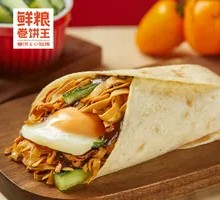 Beef and Egg Tofu Skin Roll