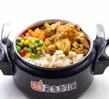 Curry Chicken Leg Rice