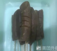 Blood sausage