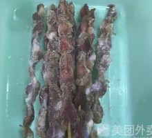 Chicken Gizzard Skewers