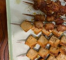 Fish tofu