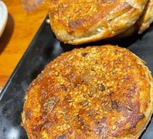 Grilled Flatbread
