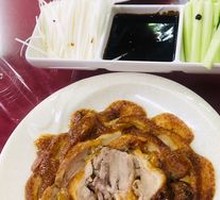 Fruitwood Roast Duck