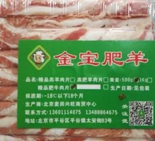 Premium Beef Rolls