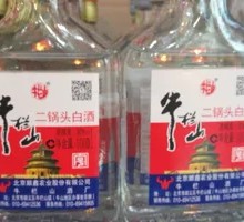 Niu Lanshan