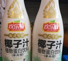 Happy Family Coconut Milk