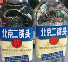 Beijing Erguotou
