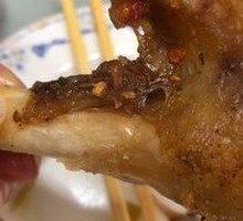 Spicy Lamb Shank Tendons
