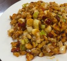 Kung Pao Chicken