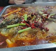 Grilled Fish