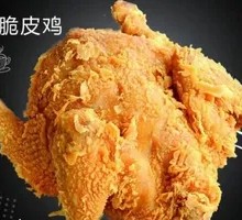 Crispy Fried Chicken