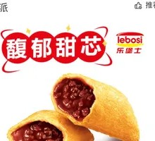 Red Bean Pie