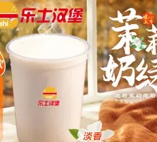 Jasmine Milk Green