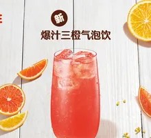 Juicy Triple Orange Sparkling Drink