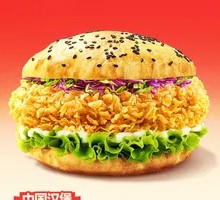 Sichuan Pepper Chicken Burger