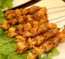 Chicken Joint