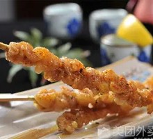 Chicken Skin
