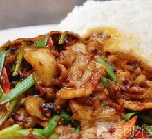 Spicy Pork Fried Rice Bowl