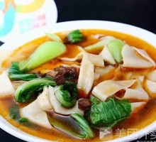 Spicy Beef Noodles