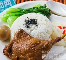 Duck Leg Rice Bowl