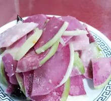 Mixed Radish Peel