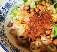 Oil-Poured Pork Sauce Noodles