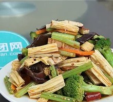 Cold Dish Platter