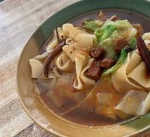 Bǎn Miàn